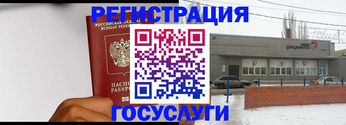форма 3 в Заозёрном