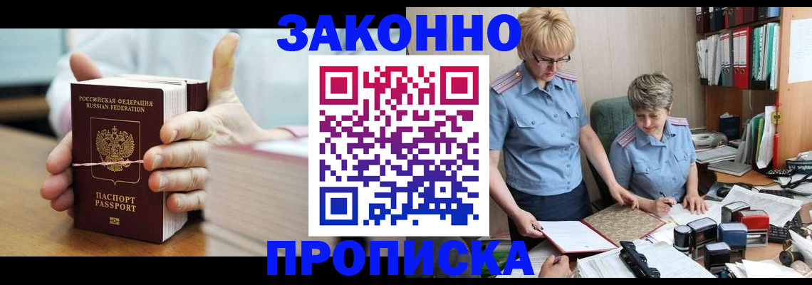 форма 3 в Заозёрном