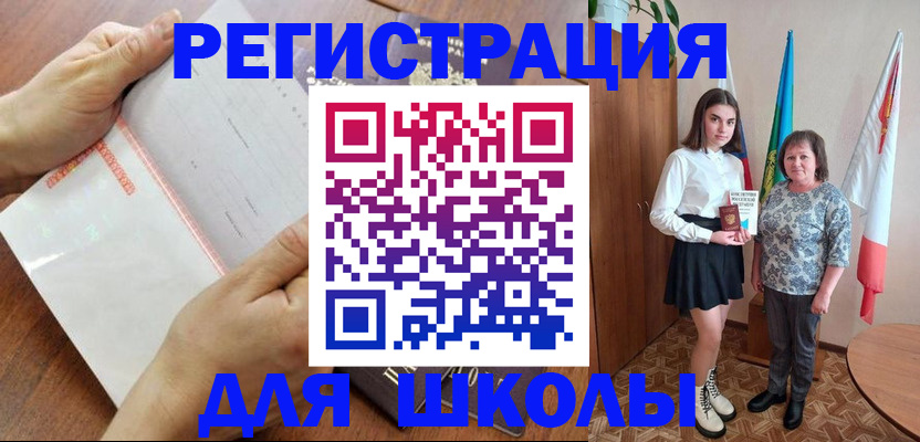 где прописаться в Заозёрном